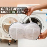 1개 브라 세탁망 특수 커버 가정용 세탁기 변형 방지 속옷 : 도면종합몰