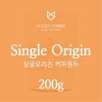두지커피 싱글오리진 원두 200g : 두지커피
