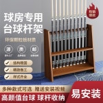 파손배상 10홀 A타입 당구큐 수납대 막대 포켓볼 걸이대 의자 그레이 당구장 호두색 1 펜션 수지 거치대 스틱홀더 큐대 쇼파 선반 1 A타입... 