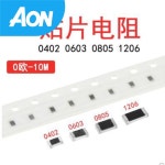 100개 0603 5% SMD 저항기 0R-10M 1/10W 0 1 220 330 470 옴 1K 2.2K 1R : 아온무역co