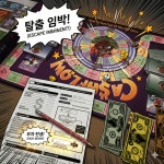 [강남/분당/여의도] 캐시플로우 보드게임 원데이클래스 - Cashflow LifeLab : 캐시플로우 라이프랩