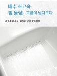 벽걸이형 가정용 소변기 플라스틱 어른 화장실 변기 바닥형 현장 간이 건설 세라믹 배수 E 감지 - 벽 행 : CZ커머스