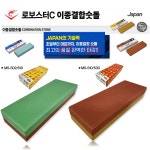 로보스터C 이종결합숫돌 칼갈이 연마석 : 세화산업