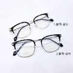 시크릿크라운  테일러41  하금테 다리길이 긴안경 : 아이앤아이 안경원