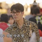 차가네 차승원 안경,선글라스 무드프레임 RACHEL2 레이첼2 /고급스런 하이엔드 뿔테 : 신림 일공공일안경원