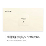 냉동생지 사각파이시트(대형)29cm x 49cm 1kg 8장입 비프웰링턴 시트 : 비푸드스토어