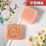 맞춤형 도자기 스탬프 및 나무 손잡이 3cm 나만의 디자인 폴리머 클레이 도구로 점토에 대한 편지 설정 : 포에잇세컨드