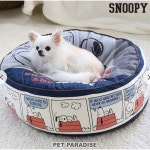 펫파라다이스 PET PARADISE 방석 소파 중소형 블루 반려동물 침대 쿠션 강아지 블루 중소형 : 바이알로상점