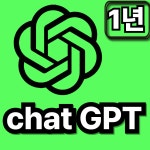 챗지피티 챗gpt chatgpt 쳇지피티 최신 GPT : AI잼민이