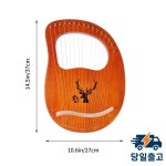 16현 목관악기 고대 스타일 라이어 오케스트라 초보자 및 중급자용 솔리드 우드 하프 : MysticSource