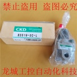 B20192CL 신제품 감압 밸브 : 충일테크