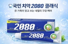 2080 클래식 치약 170g10개+50g 1개 : 도란빛