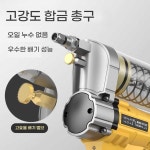 두리 자동구리스주입기 구리스주입기 윤활유 주입기 기본형 +1배터리 1충전기 : 에이치에스컴