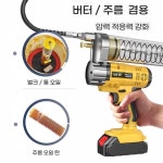 두리 자동구리스주입기 구리스주입기 윤활유 주입기 기본형 +1배터리 1충전기 : 에이치에스컴