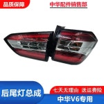 후미등 2019 무라노 04 07 좌측 테스트 운전석 QX50 X 후방 16 주크 트레일 내측 쉐이드 운전석 좌측 후방 내측 테스트 : 착한쇼핑001