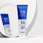 잇치 치약 이시림 치주염 염증 잇몸 재생 재건 약국 잇츠 이치 치약 9개 : 나린 마트