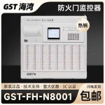 방화문 N8001 모듈 GSTFHMC01 도어 클로저 FDMC500W65 : 충일물산