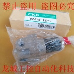 B20192CL 신제품 감압 밸브 : 충일테크