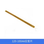 10PCS 저항 스트레인 게이지 무납땜 석재 콘크리트 120100AA : 충일산업