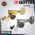 GOTOH 기타 튜너 키 1:21 비율 SGL510Z L3 + R3 : 3월12일