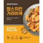 오뚜기 맘스치킨 가라아게 1kg : 유통88