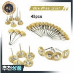 45 PC 황동 와이어 휠 브러쉬   로타리  Dremel 생크 용 폴란드어 클린 브러시 New : 3월21일