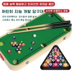 SOULPANG 다기능 당구 보드게임 5in1 어린이 당구대 게임 장난감 : SOULPANG