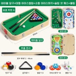 SOULPANG 다기능 당구 보드게임 5in1 어린이 당구대 게임 장난감 : SOULPANG