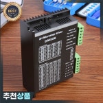 5.6A 디지털 스테퍼 모터 드라이버 경량 가젯 2상 DM556 쉽게 휴대 가능 네마 23 57mm 34 86mm 모터용 : 유하30번지