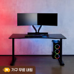 루나랩 컴퓨터책상 거실 서재 1인용 게이밍 책상 블랙커브1500 기사설치 : 루나 랩