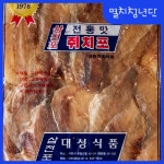 [국산] 삼천포 대성식품 쥐포 250g : 멸치청년단