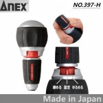 ANEX 일본 1/4인치 래칫 드라이버 강력한 자석 이중 끝 비트 PH2/SL6 볼 핸들 NO.397-H/397-D : 3월21일