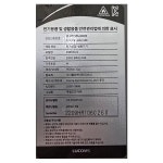 [중고] 루컴즈 상냉장 하냉동 일반 냉장고 106리터 [22년식] : 우리전자