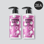 [N배송]1+1 더프트앤도프트 퍼퓸드 바디로션 300ml 저자극 향기좋은 보습 : 더프트앤도프트 직영샵