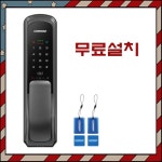 아파트 빌라 전자 도어락 자동 집 현관 번호키 열쇠 의왕 이동 고천동 청계동 포일동 월암동 : D앤J
