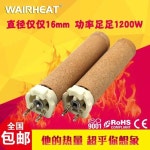 W113.412 가열 저항선 내부 가열 세라믹 가열 심전도 가열선 가열선 220v 전기 가열 : 분당플렉스35