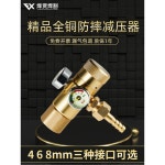 가스 절약형 산소 및 아세틸렌 감압기 1 낙상방지소형산소계 싱글 : 마세온물류