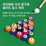 SOULPANG 다기능 당구 보드게임 5in1 어린이 당구대 게임 장난감 : SOULPANG