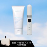 [선물포장]미라클뮤즈 고주파 디바이스 + 히알세라 리프팅 재생크림 : 미라클뮤즈