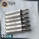 스크루드라이버 비트  필립스 호환 펜타로브 슬롯 Torx T1-T20 HEX 아이폰 삼성 호환 맥북 에어 프로용 H4 × 28mm : 3월21일