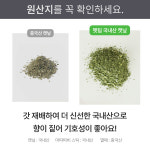 펫팀 캣품따 캣닢, 20g, 1개 : 펫팀