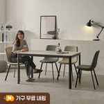 에븐 포세린 세라믹 식탁세트 루트베이지2퍼니그린2 의자4, 1600mm, 블랙프레임 : 보니애가구