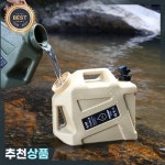 12L 캠핑 물통 대용량 물탱크 BPA 프리 야외 비상 저장 : 3월18일
