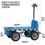 전기 리어카 농업용 운반차 손수레 승용 충전 48V 트럭 시민120x70드럼48V12A+650W : 동동상점123