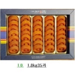 지리산곶감 3호 반건시 산청 대봉 상주 곶감 : 대각곶감농원