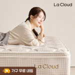 라클라우드 레스티 유로탑 30cm 라텍스 독립 스프링 매트리스 슈퍼싱글 SS : 라클라우드리빙