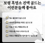 보령 흑염소 진액 골드 70ml 흑염소즙 엑기스 28포, 2개 : 말라코스 효과좋은 영양제
