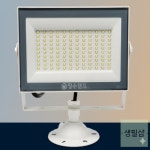 야외 실외 방수 사각 투광등 50W 간판 주광색 주차장 체육관 LED투광등기구 : 생활추천샵