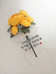 [온라인] DIY 국화 추모꽃 토퍼 화분형 페이퍼 플라워 케이크토퍼 창업 클래스 : 키키의작업실