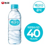 농심 백산수 330ml 1병 생수 : 농심공식브랜드몰